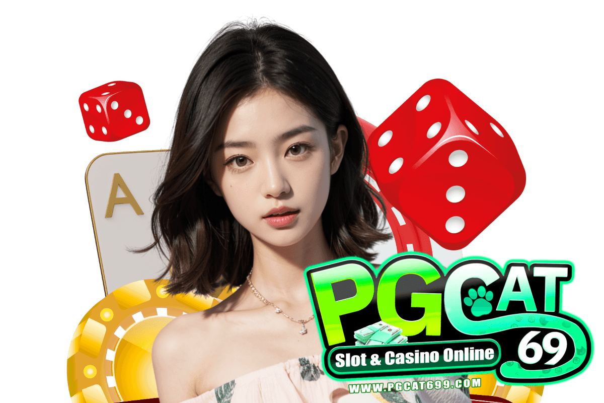 pgcat69 สล็อต